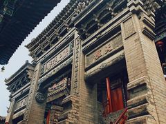 -高庙保安寺