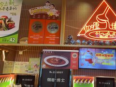 -伽喱博士 Dr.CURRY咖喱饭(太阳宫咖喱店)