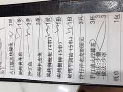 -蚝老板海鲜烧烤大排档(码头店)