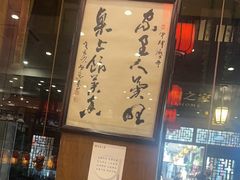 -一楼食业·美食人家