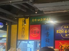 -玛嘉烈(北京金融街店)