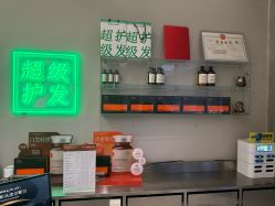 -润复丝·泽发防脱头皮管理