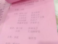 -泰福成大酒店(泰来道店)