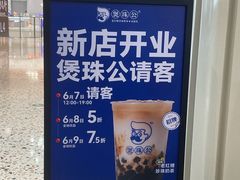 -东莞松山湖万象汇