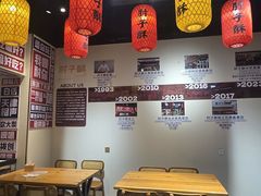 -肘子酥·天津菜·特色捞面(德云社店)
