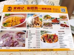 -深圳柯记餐厅(大望店)