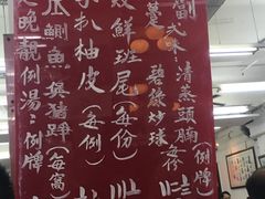 -香港蓮香樓(上環店)