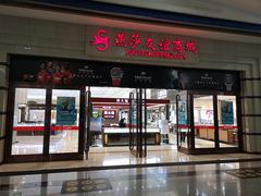-燕莎友谊商城(金源店)