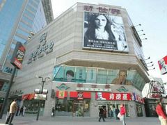 -新世界百货(明洞总店)