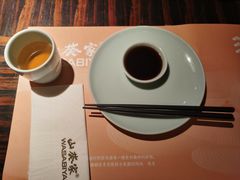 -山葵家·创意料理(万象汇店)