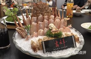 Red-Haired Crab Hot Pot