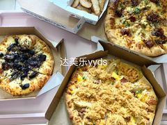 -达美乐比萨(东新路店)