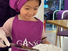 -元祖食品GANSO(星沙店)