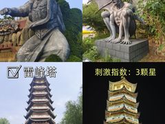 -济南方特东方神画