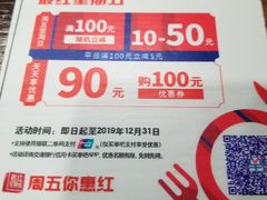 -风味烧烤(泰富店)