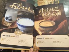 菜单-民信老铺(华盖路店)