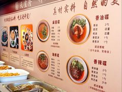 -天宜隆蘑菇宴火锅(石景山旗舰店)
