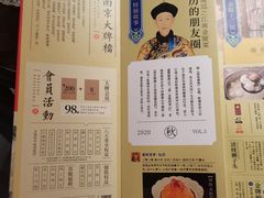 -南京大牌档(济南万象城店)