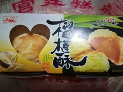 -宫廷糕点铺