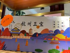 -皇饭儿·王润兴酒楼(河坊街店)