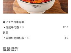 -车公庙(地铁站)