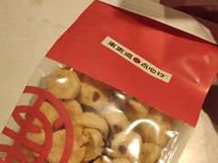 -東更道点心行(文化东路店)