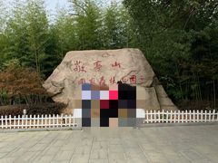 -敬亭山风景名胜区