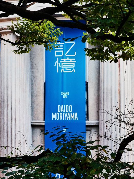 何东旧居图片