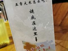 -黑鱼郭我家酸菜鱼(摩尔广场店)