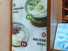 -哼哈豆花工房(高铁吾悦广场店)