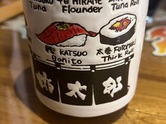 -桃太郎创作料理(大坪店)