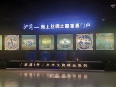 -汕头市博物馆