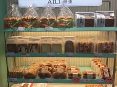 -AILI爱里·生日蛋糕·现烤面包·甜品     (小西沟店)