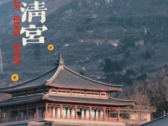 -华清宫景区