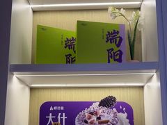 -GANSO元祖食品(北仑新大路店)
