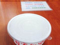 -吉祥馄饨(三林家园店)