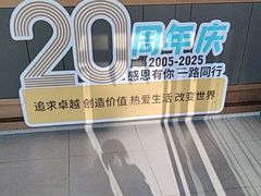 -刀马旦养生中心(时代店)