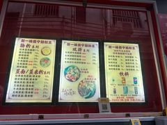 -新一味普宁肠粉王(梅林店)