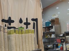 -茉沏(相城天虹店)