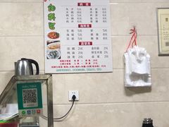 -亚忠小吃店(曾厝垵店)