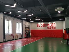 -悦动体能篮球羽毛球网球(三里河店)