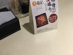 -龙记烧腊茶餐厅(常德路店)