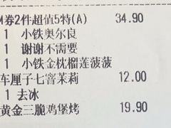 -必胜客(新辰里酒仙桥店)