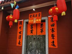 -平海古城