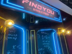 -恐怖游戏(湖滨店)