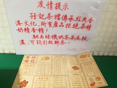 -孖记茶档·热腾茶餐(江南西plus店)