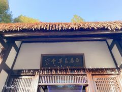 -庐山风景区花径公园