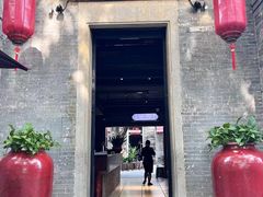 -大良毋米粥 · 粥底火锅(岭南天地店)