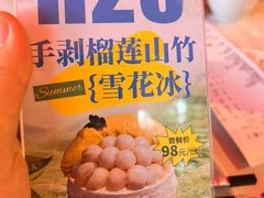 -必点海鲜·海肠捞饭大王(滨江道店)