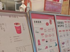 -AunteaCare姨妈热饮(琶洲店)